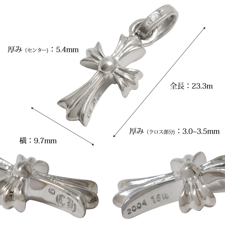 クロムハーツCHクロスベビーファットチャーム18K|クロムハーツ通販専門