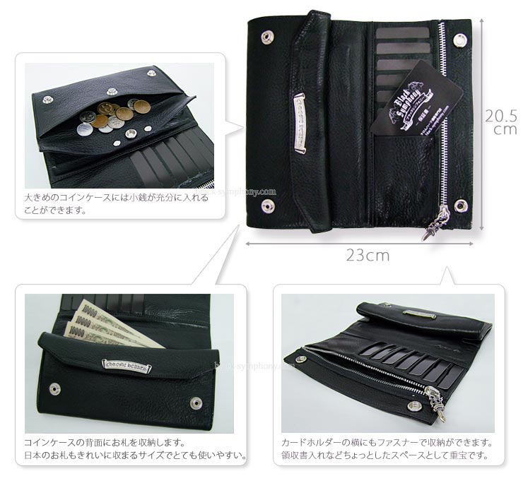 クロムハーツ 財布 ロングウォレットクロスボタンブラックレザー