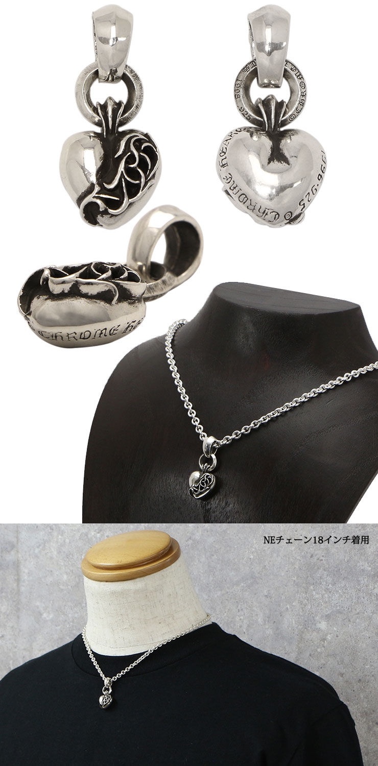 クロムハーツハートペンダントwithプレーンベイル(ネックレス)|クロム