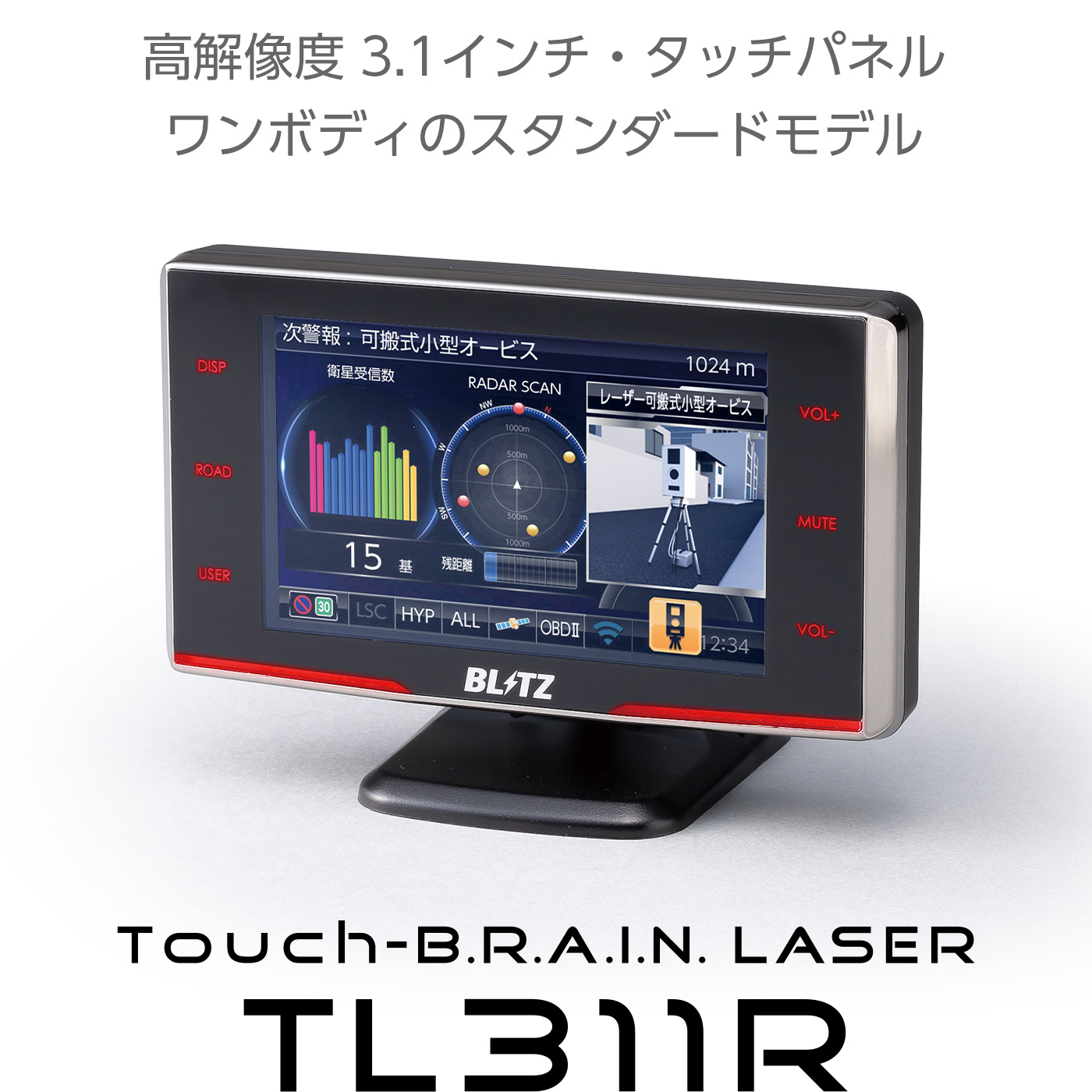 pic-tb_laser-311.jpg
