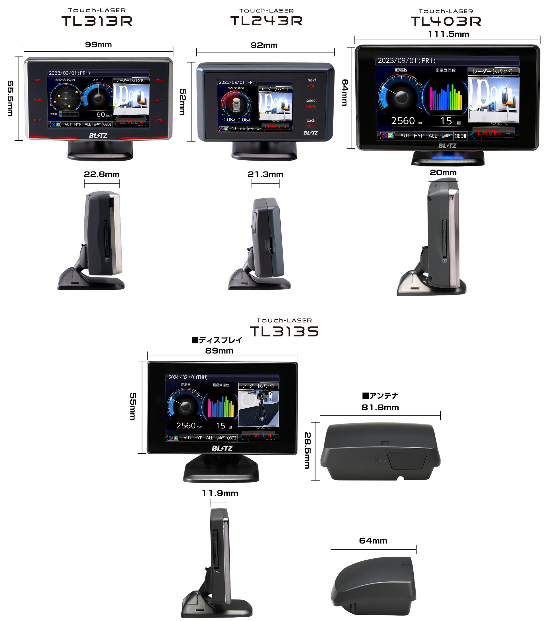 TL403R MSSS新周波数対応 レーザー＆レーダー探知機 | BLITZ
