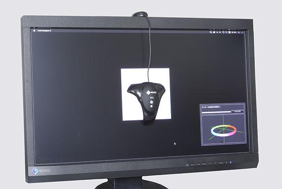 旧製品】CS230とは 信頼性は高く手頃なカラーマネジメント対応