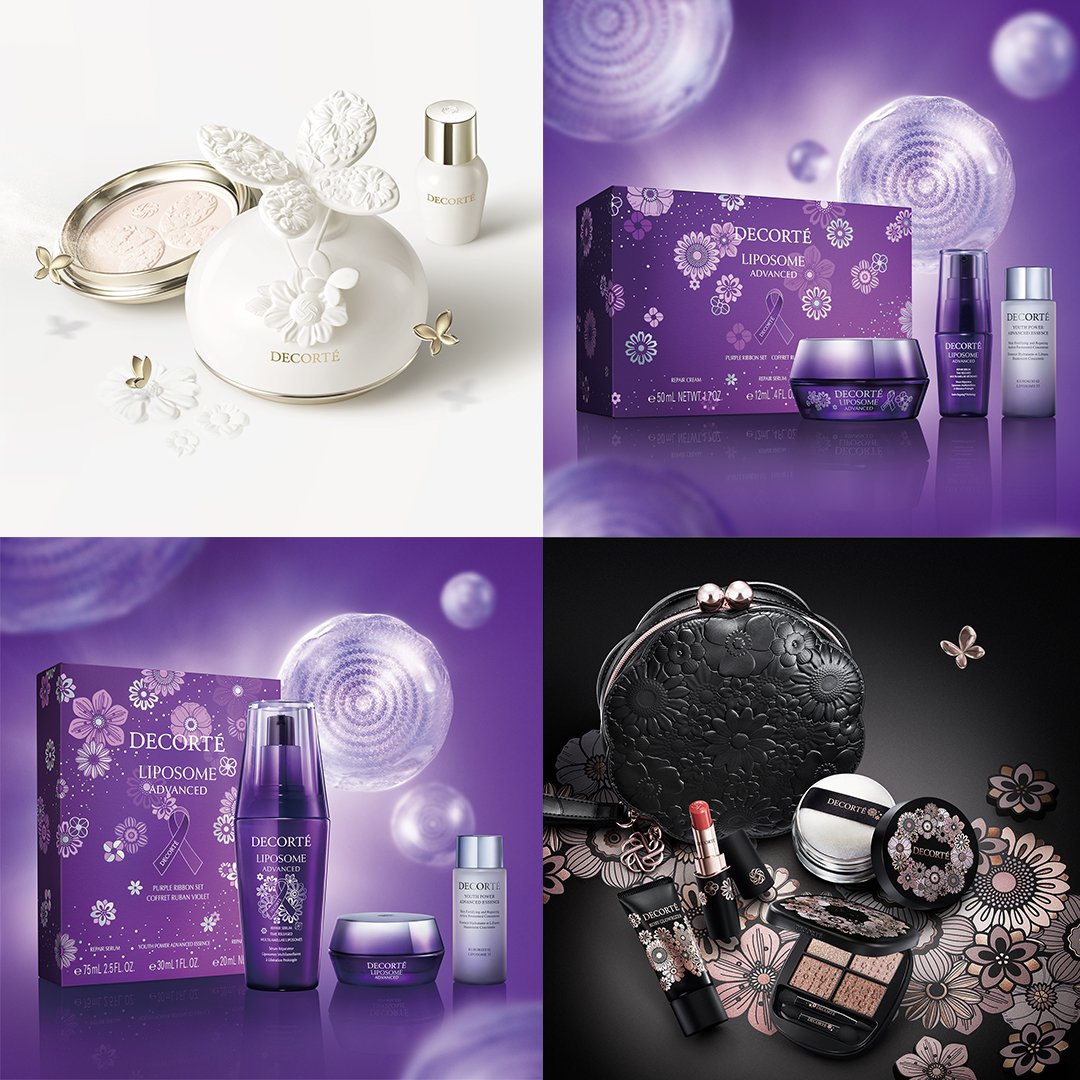 コスメデコルテ×クリスマスコフレ2025】予約＆発売日は？｜ベージュ