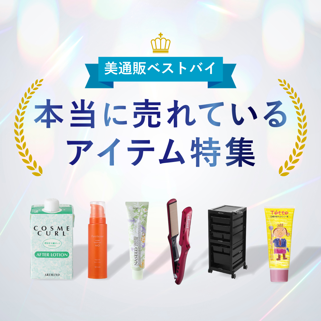 トルネード 3Dビューティーマジックアイ | 美通販 www.bitsuhan.com