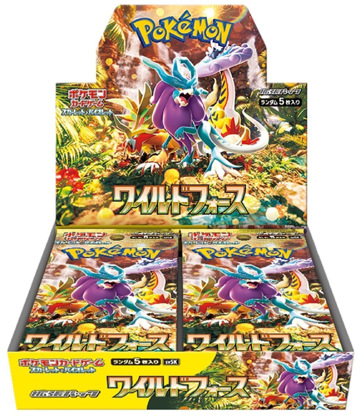 ポケモンカードゲーム スカーレット＆バイオレット 拡張パック