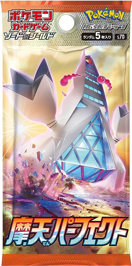 ポケモンカードゲーム ソード&シールド 拡張パック 摩天パーフェクト