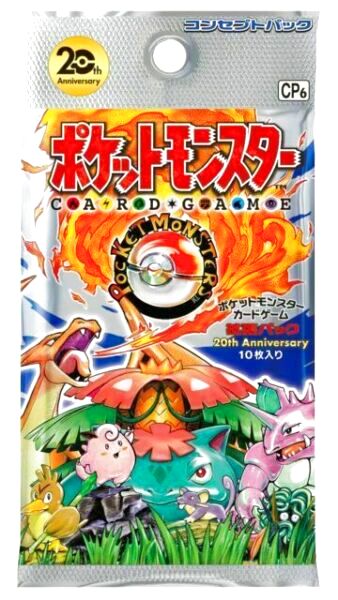 ポケモンカードゲーム XY BREAK コンセプトパック 20th