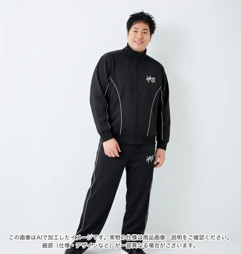 大きいサイズ H.A.T.E長袖ジャージセット | STARDOM×SOUL SPORTS
