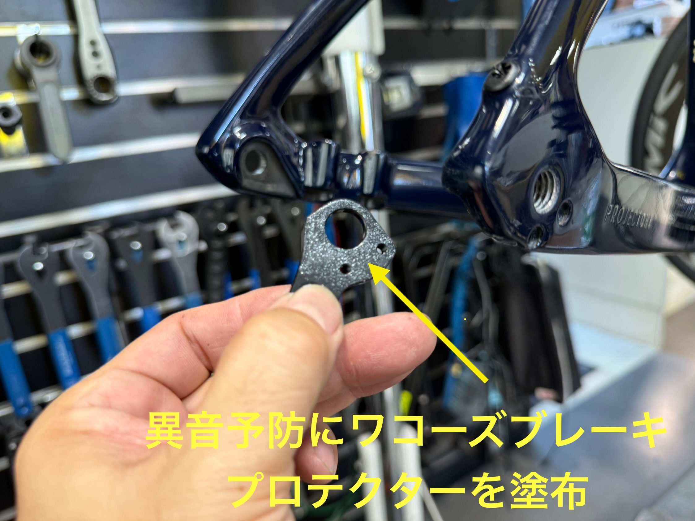 バイクエッグのメンテナンス事例】Madone SLR Gen6 状態確認～組立工程