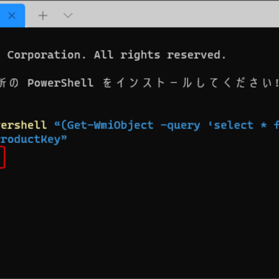 how-to-find-product-key-