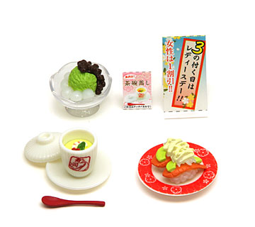 リーメント：ぷちサンプルシリーズ「ぷち回転寿司」