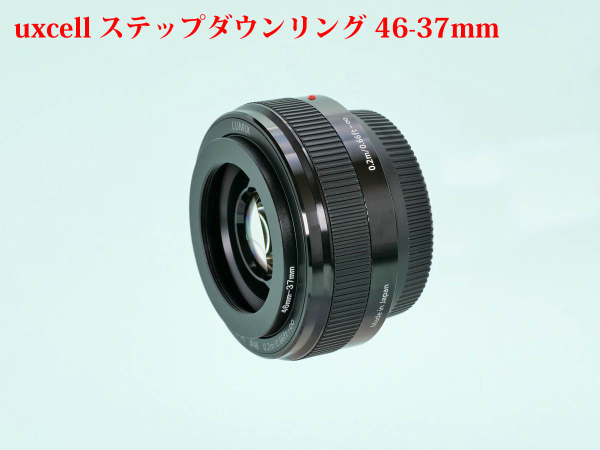 比較] パナソニック G 20mm/F1.7II 各種レンズフード取付寸法 | 物欲