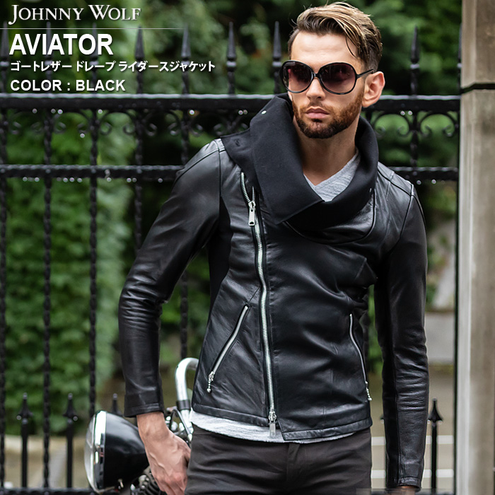 AVIATOR(アビエーター)ゴートレザー ドレープ ライダースジャケット