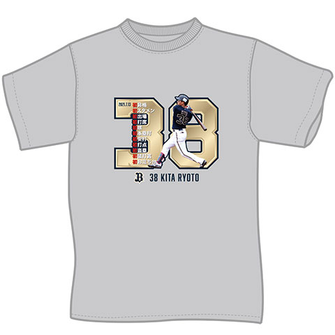 オンラインショップはただ今より！】緊急発売！！来田涼斗選手グッズ