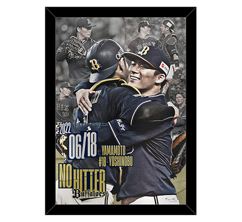 オンラインショップ限定】山本由伸投手ノーヒットノーラン達成記念