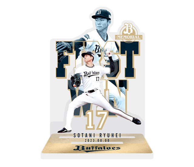 ただ今より！オンライン先行受注販売スタート】曽谷龍平投手初勝利記念