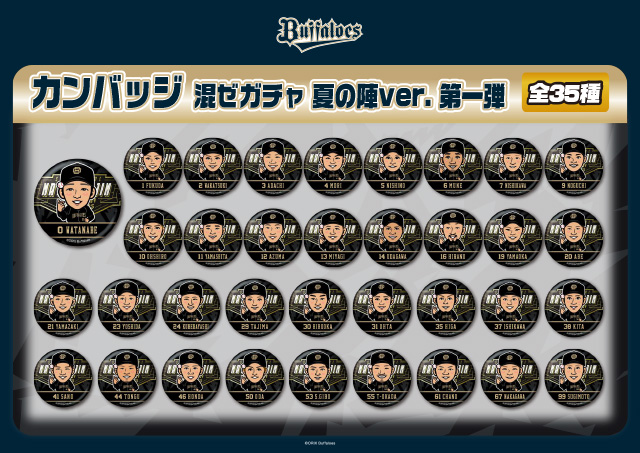 8月2日（金）～8月4日（日）】各グッズ販売営業時間について