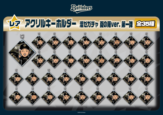 8月2日（金）～8月4日（日）】各グッズ販売営業時間について