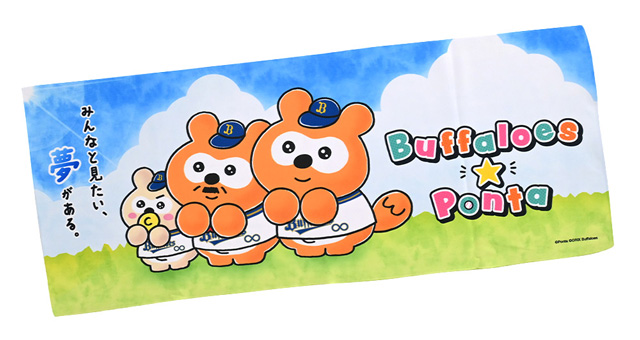 バファローズ☆ポンタ新商品情報！ | オリックス・バファローズ