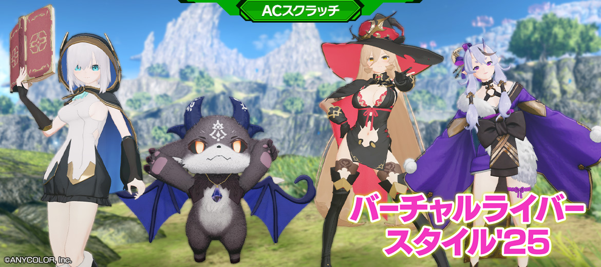 NGS AC Scratch: Virtual Livers Style '25 – Phantasy Star Fan Blog