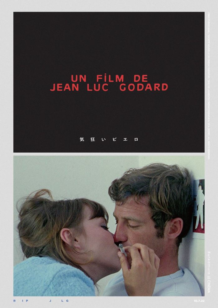 ジャン=リュック・ゴダール監督 追悼上映 気狂いピエロ | Bunkamura