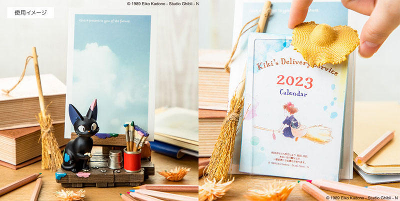 新製品】ジブリの「あのシーン」を思い出すカレンダー付きジオラマ