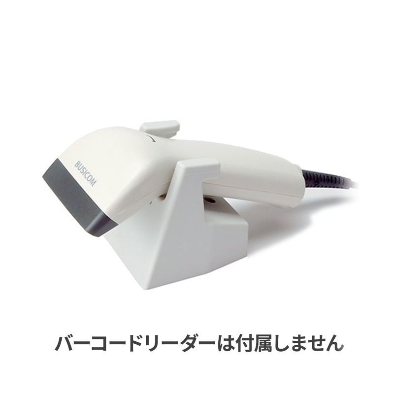 バーコードリーダー置き台「BC-10AZ」 | 株式会社ビジコム