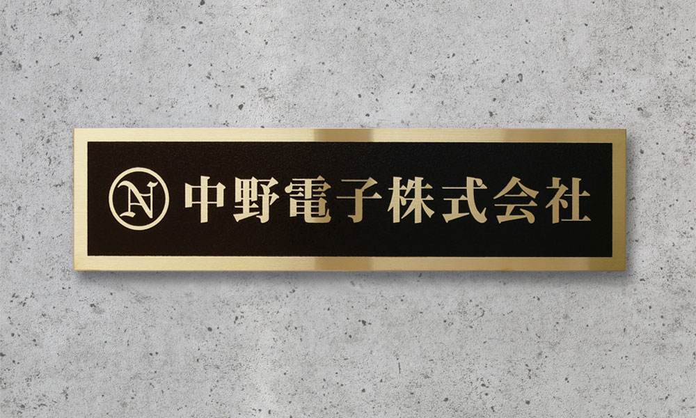 INDEPENDENT 販促用 看板 金属製 ステンレス看板 MK-74 – 看板製作の