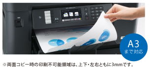 コピー - 特長 | MFC-J6580CDW | インクジェットプリンター・複合機