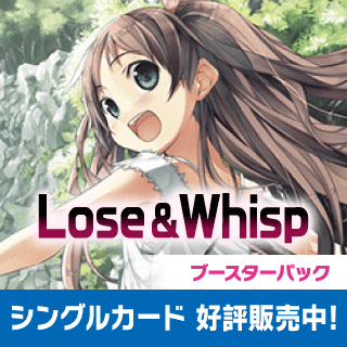 ヴァイスシュヴァルツロゼ通販ならカードラボ