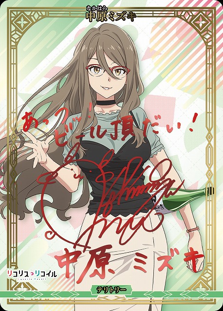 BDB】Slice of life/中原ミズキ【BT】BB-LR2-002cBT - C-labo OnlineShop