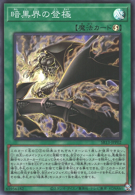 遊戯王 トランプコレクション シャドウマン キラ BGS9.5点 ② 遊戯王