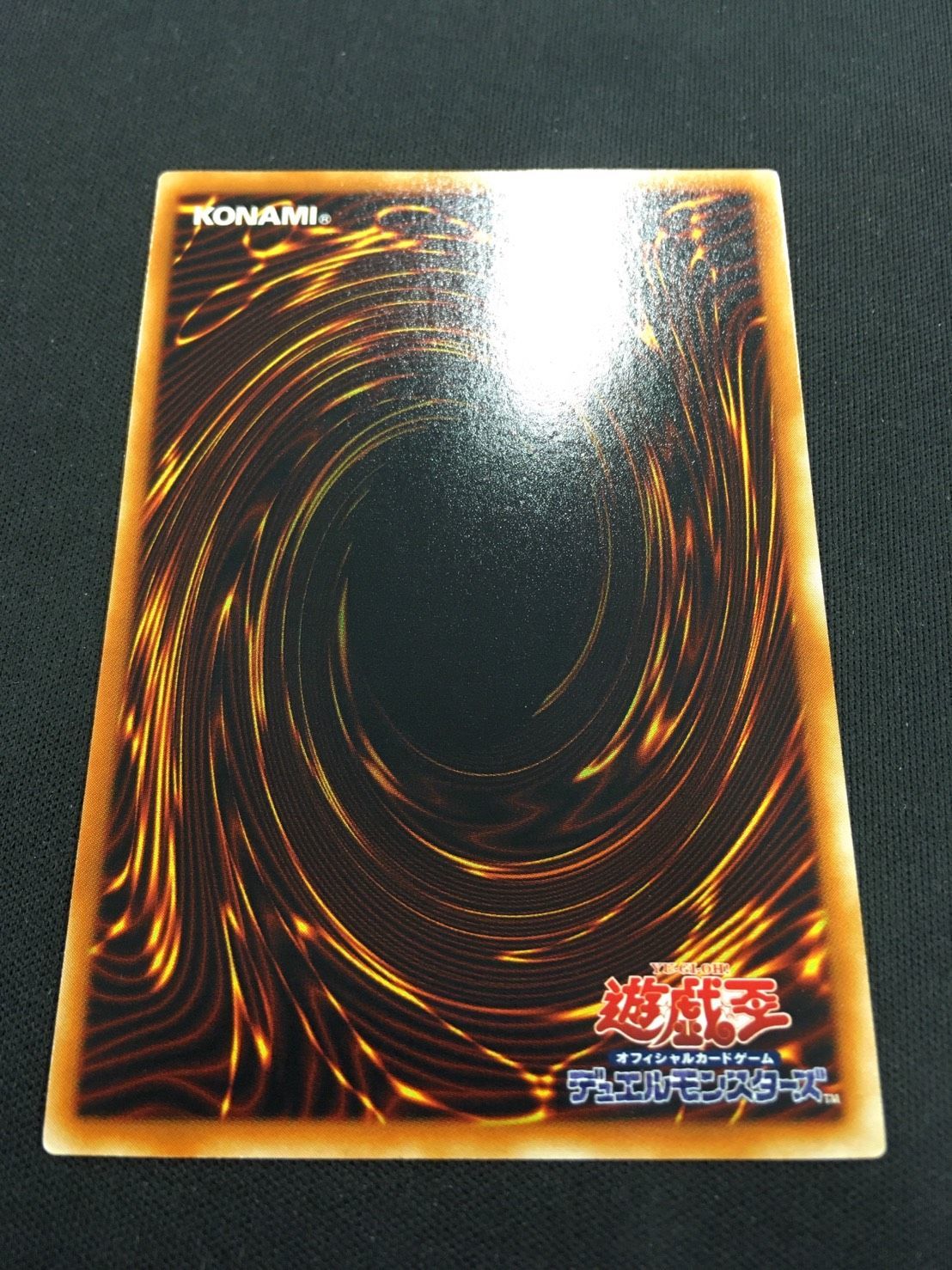 遊戯】神炎皇ウリア【アルティメット/効果】SOI-JP001遊戯王OCG:効果