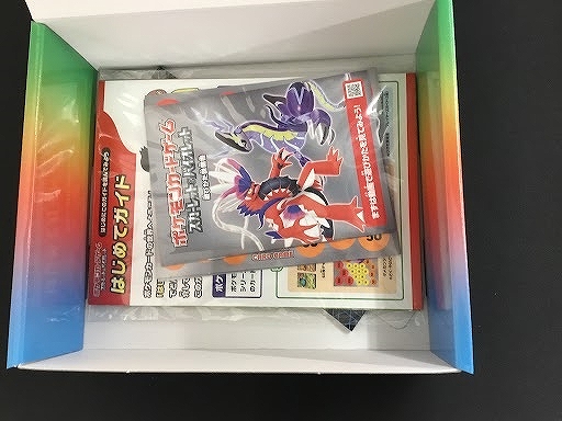 ポケカサプライ】[ストレージ]大容量カードボックス スカーレット