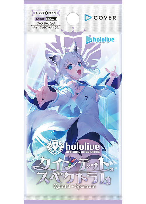 新品ボックス]ホロライブ hololive OFFICIAL CARD GAME ブースター
