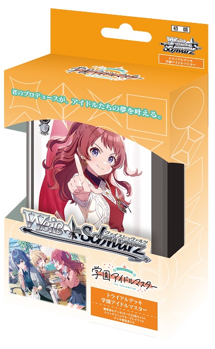 ヴァイスシュヴァルツ アイマス パーツ ヴァイスシュヴァルツ アイマス