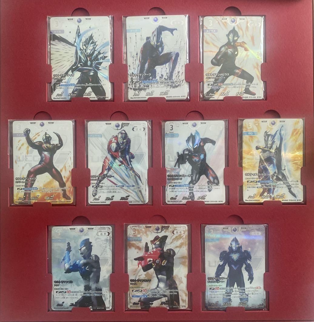 UCG】コレクションポイント Sランク特典[カード10種 各4枚/計40枚