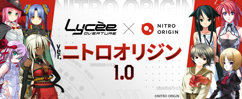 新品ボックス]Lycee Overture リセ オーバーチュア ブースターパック