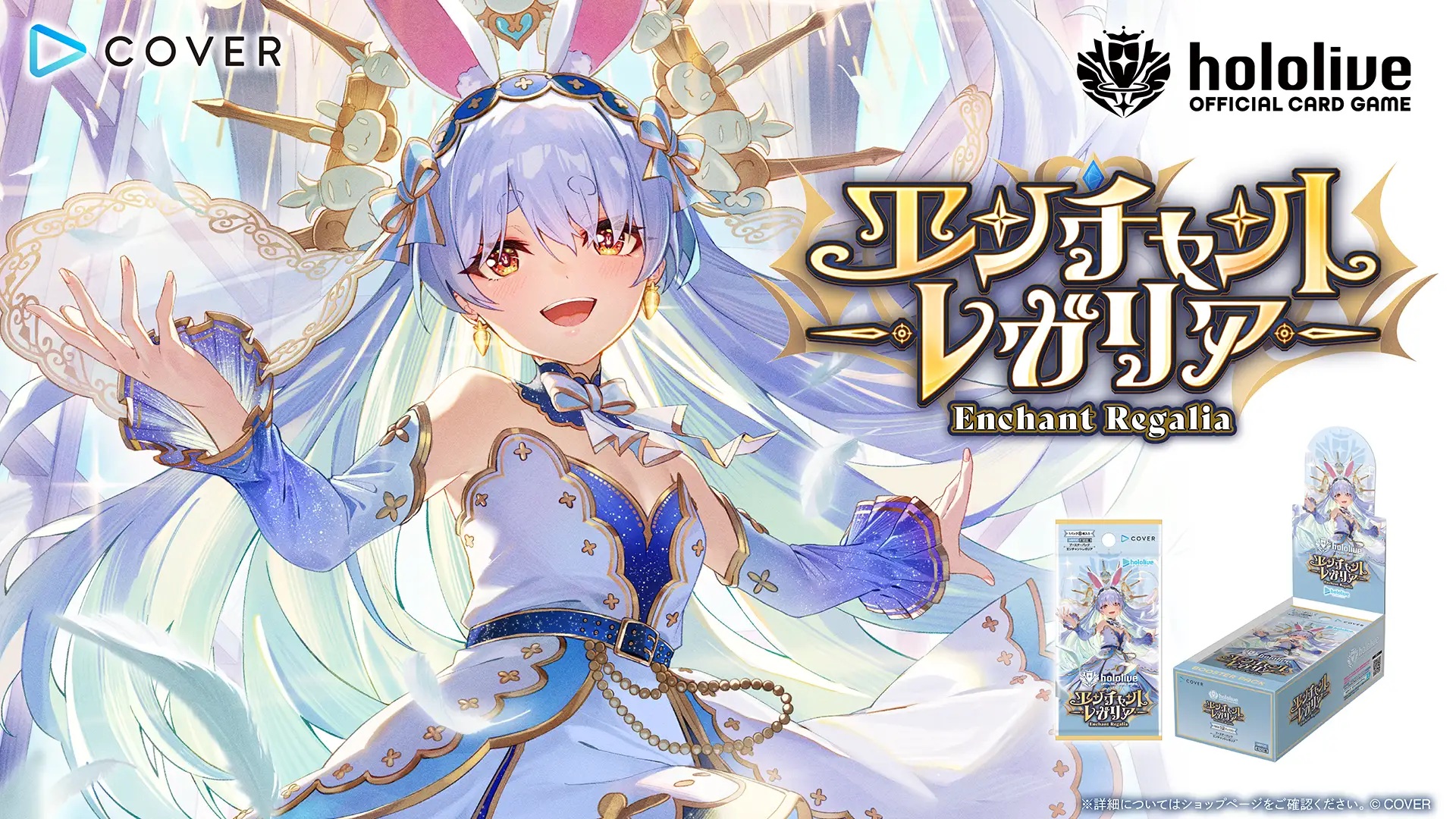 新品ボックス]ホロライブ hololive OFFICIAL CARD GAME ブースター