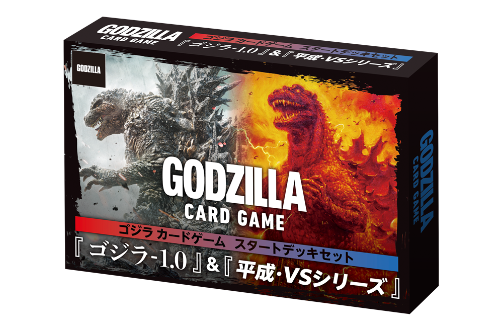 新品]ゴジラ カードゲーム スタートデッキセット『ゴジラ-1.0