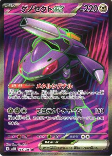 ポケカ】レックウザソウルリンク【-】XY 034/048（EX）ポケモンカード