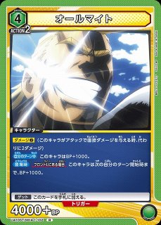 UA】オールマイト(ST)【R】UA10ST/MHA-1-102UNION ARENA ユニオン
