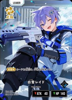 クロスタ】兎咲ミミ【LRP】BP01-120/100 - C-labo OnlineShop