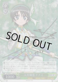DD/WE23】DOG DAYS''ヴァイスシュヴァルツ：エクストラ通販ならカード