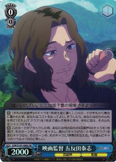WS】共に戦場へ レーナ【C】G86/WS02-107ヴァイスシュヴァルツ