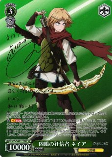 OVL/SE51】劇場版「オーバーロード」聖王国編ヴァイスシュヴァルツ
