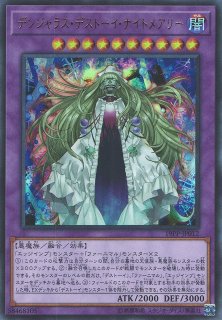 遊戯】閃刀姫-カメリア【ウルトラ/リンク-2】YOS1-JP002遊戯王OCG