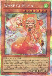 遊戯】エクソシスター・カルマエル【プリズマティックシークレット/☆4