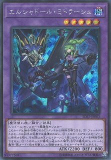 遊戯】シャドール デッキパーツ通販ならカードラボ！品揃えも豊富で