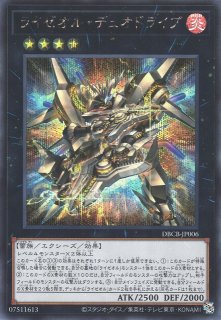 遊戯】遊戯王OCG デュエルモンスターズ 「デッキビルドパック クロス